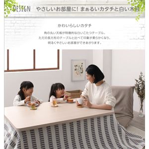 【単品】こたつテーブル 4尺長方形(80&times;120cm) カラー：ホワイトウォッシュ 丸みがやさしいホワイト木目継脚こたつテーブル Snowdrop スノードロップ