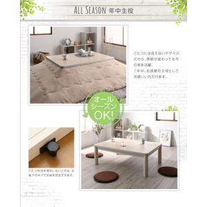 【単品】こたつテーブル 4尺長方形(80&times;120cm) カラー：ホワイトウォッシュ 丸みがやさしいホワイト木目継脚こたつテーブル Snowdrop スノードロップ