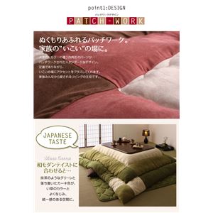 【単品】こたつ掛け布団 7尺長方形(90×210cm) カラー:チョコブラウン スウェード調パッチワークこたつ布団 icoi イコイ
