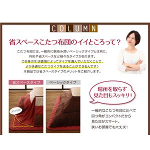 【本体別売】こたつ掛け・敷布団2点セット 正方形(80×80cm) カラー:チョコブラウン スウェード調パッチワーク省スペースこたつ布団 icoi イコイ