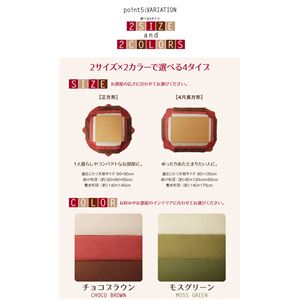 【本体別売】こたつ掛け・敷布団2点セット 4尺長方形(80&times;120cm) カラー：モスグリーン スウェード調パッチワーク省スペースこたつ布団 icoi イコイ