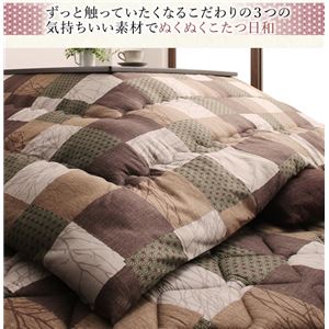 【掛け布団のみ】こたつ掛け布団 5尺長方形(90&times;150cm) カラー：深紅 麻の葉柄市松模様こたつ布団 日和 ひより