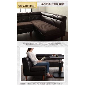 ダイニングセット 3点セット(テーブル+バックレストソファ1脚+右アームソファ1脚) テーブルカラー：ブラウン 高さが変わるリフトテーブルリビングダイニング NEOLD ネオルド