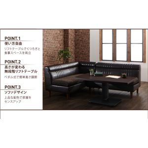 ダイニングセット 4点セット(テーブル+バックレストソファ2脚+左アームソファ1脚) テーブルカラー:ブラウン 高さが変わるリフトテーブルリビングダイニング NEOLD ネオルド