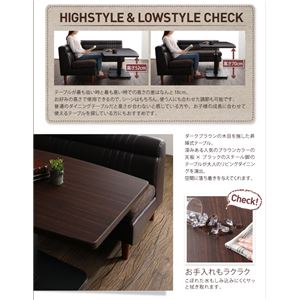 【単品】ダイニングテーブル テーブルカラー：ブラウン 高さが変わるリフトテーブルリビングダイニング NEOLD ネオルド