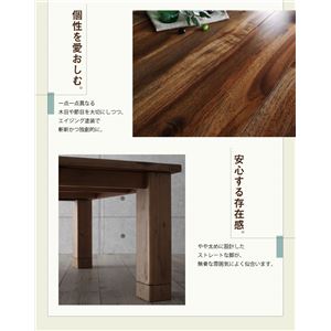 【単品】こたつテーブル 4尺長方形(80&times;120cm) カラー：ヴィンテージナチュラル エイジング加工古木風ヴィンテージデザインこたつテーブル Oldies オールディーズ