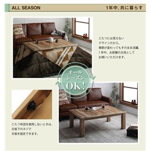 【単品】こたつテーブル 4尺長方形(80&times;120cm) カラー：ヴィンテージナチュラル エイジング加工古木風ヴィンテージデザインこたつテーブル Oldies オールディーズ