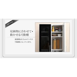 食器棚 幅60cm カラー：ウォルナットブラウン 完成品 大型レンジ対応 女性目線でデザインされたおしゃれキッチン収納 Aina アイナ