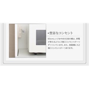 レンジ台 カラー：ハイグロスホワイト 完成品 大型レンジ対応 女性目線でデザインされたおしゃれキッチン収納 Aina アイナ