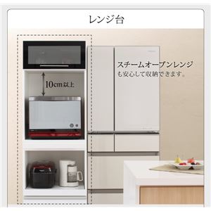 レンジ台 カラー:ウォルナットブラウン 完成品 大型レンジ対応 女性目線でデザインされたおしゃれキッチン収納 Aina アイナ