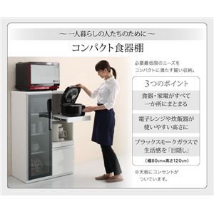コンパクト食器棚 カラー：ハイグロスホワイト 完成品 大型レンジ対応 女性目線でデザインされたおしゃれキッチン収納 Aina アイナ