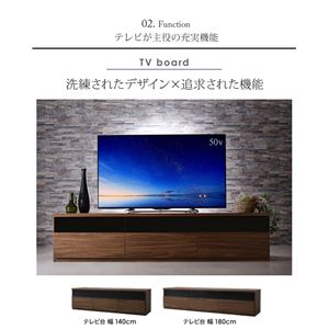 テレビ台 幅140cm カラー：ウォルナットブラウン リビングボードが選べるテレビ台シリーズ TV-line テレビライン