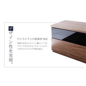 テレビ台 幅140cm カラー：ウォルナットブラウン リビングボードが選べるテレビ台シリーズ TV-line テレビライン