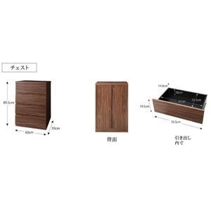 2点セット(テレビボード幅180cm+チェスト) カラー：ウォルナットブラウン リビングボードが選べるテレビ台シリーズ TV-line テレビライン