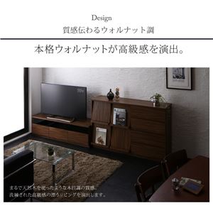 2点セット(テレビボード幅140cm+フラップチェスト) カラー：ウォルナットブラウン リビングボードが選べるテレビ台シリーズ TV-line テレビライン