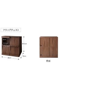 2点セット(テレビボード幅140cm+フラップチェスト) カラー：ウォルナットブラウン リビングボードが選べるテレビ台シリーズ TV-line テレビライン