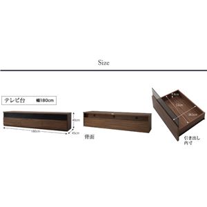 3点セット(テレビボード幅180cm+チェスト+フラップチェスト) カラー：ウォルナットブラウン リビングボードが選べるテレビ台シリーズ TV-line テレビライン
