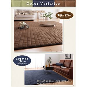 ラグマット【200&times;250cm】カラー：モカブラウン ふわもち感にうっとりする。マイクロファイバーのキルトラグ Moccha モッチャ