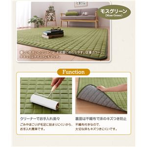 ラグマット【200&times;250cm】カラー：モカブラウン ふわもち感にうっとりする。マイクロファイバーのキルトラグ Moccha モッチャ