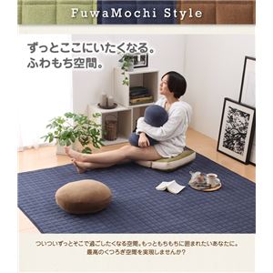 ラグマット【200&times;250cm】カラー：モカブラウン ふわもち感にうっとりする。マイクロファイバーのキルトラグ Moccha モッチャ
