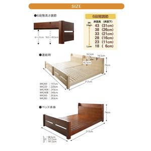 すのこベッド ワイドキング240(SD×2)【マルチラススーパースプリングマットレス付】フレームカラー:ブラウン 家族の成長に合わせて高さ調節できる頑丈すのこファミリーベッド SEIVISAGE セイヴィサージュ