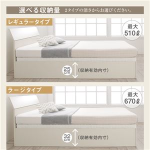 収納ベッド セミシングル 横開き/深さレギュラー【薄型プレミアムボンネルコイルマットレス付】フレームカラー：ホワイト ホワイトデザイン大容量収納跳ね上げベッド WEISEL ヴァイゼル