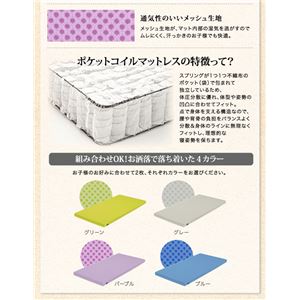 2段ベッド シングル【薄型軽量ポケットコイルマットレス付】マットレスカラー：グレー+グレー モダンデザイン・棚・コンセント付きアカシア材二段ベッド Redondo レドンド