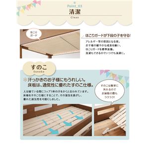 2段ベッド シングル【フレームのみ】フレームカラー:ホワイト 子どもが喜ぶ・棚・コンセント付きロータイプ二段ベッド myspa マイスペ