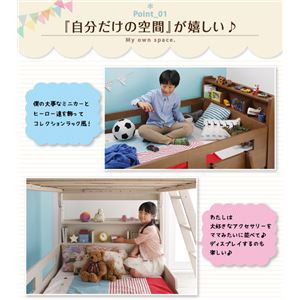 2段ベッド シングル【3つ折りカラーメッシュマットレス付き】フレームカラー：ホワイト マットレスカラー：グリーン+ブラック 子どもが喜ぶ・棚・コンセント付きロータイプ二段ベッド myspa マイスペ