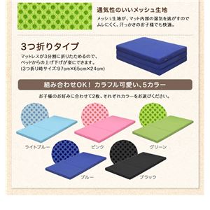 2段ベッド シングル【3つ折りカラーメッシュマットレス付き】フレームカラー：ナチュラル マットレスカラー：ブラック+ライトブルー 子どもが喜ぶ・棚・コンセント付きロータイプ二段ベッド myspa マイスペ