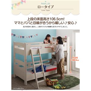 2段ベッド シングル【薄型軽量ポケットコイルマットレス付】フレームカラー：ナチュラル マットレスカラー：グレー+ブルー 子どもが喜ぶ・棚・コンセント付きロータイプ二段ベッド myspa マイスペ