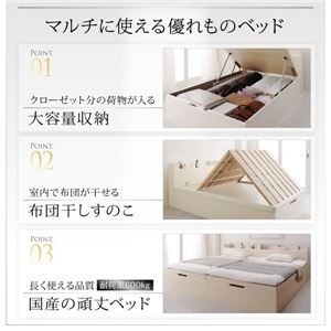 収納ベッド シングル 深さグランド【フレームのみ】フレームカラー：ホワイト 1台で3役使える 国産頑丈すのこ跳ね上げ式大容量収納ベッド Long force ロングフォルス