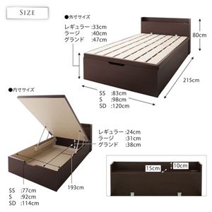 【組立設置費込】収納ベッド シングル 深さラージ【フレームのみ】フレームカラー:ホワイト 1台で3役使える 国産頑丈すのこ跳ね上げ式大容量収納ベッド Long force ロングフォルス