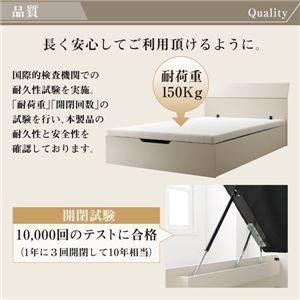 収納ベッド シングル 横開き/深さラージ【薄型スタンダードポケットコイルマットレス付】フレームカラー：ホワイト ホワイトデザイン大容量収納跳ね上げベッド WEISEL ヴァイゼル