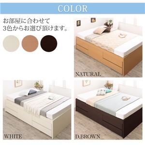 チェストベッド セミシングル【マルチラススーパースプリングマットレス付】フレームカラー：ダークブラウン 国産 清潔すのこ ヘッドレスチェストベッド Renitsa レニツァ