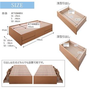 チェストベッド セミシングル【マルチラススーパースプリングマットレス付】フレームカラー：ナチュラル 国産 清潔すのこ ヘッドレスチェストベッド Renitsa レニツァ