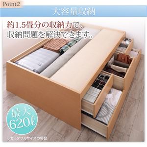 【組立設置費込】チェストベッド セミシングル【マルチラススーパースプリングマットレス付】フレームカラー：ホワイト 国産 清潔すのこ ヘッドレスチェストベッド Renitsa レニツァ