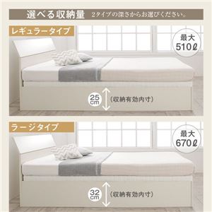 【組立設置費込】収納ベッド シングル 横開き/深さラージ【薄型スタンダードポケットコイルマットレス付】フレームカラー：ホワイト ホワイトデザイン大容量収納跳ね上げベッド WEISEL ヴァイゼル