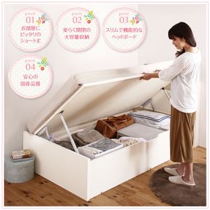収納ベッド セミシングル 深さラージ【薄型スタンダードポケットコイルマットレス付】フレームカラー:ホワイト 小さな部屋に合うショート丈収納ベッド Odette オデット