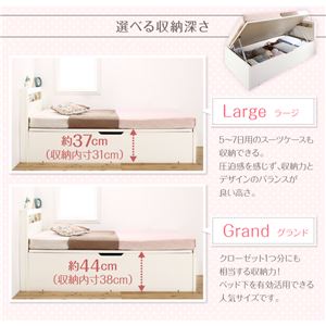 収納ベッド セミシングル 深さラージ【薄型スタンダードポケットコイルマットレス付】フレームカラー:ホワイト 小さな部屋に合うショート丈収納ベッド Odette オデット
