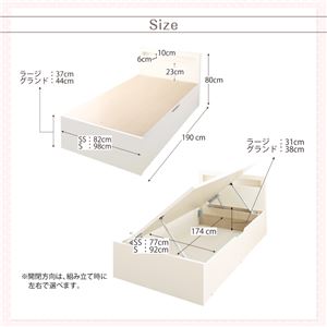 収納ベッド セミシングル 深さラージ【薄型スタンダードポケットコイルマットレス付】フレームカラー:ホワイト 小さな部屋に合うショート丈収納ベッド Odette オデット