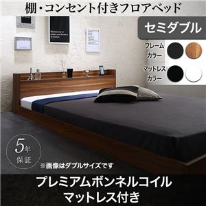 フロアベッド セミダブル【プレミアムボンネルコイルマットレス付き】フレームカラー:ブラック マットレスカラー:ブラック 棚・コンセント付きフロアベッド Geluk ヘルック