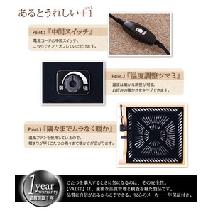 【単品】こたつテーブル 長方形(105×75cm)【VADIT】グロスブラック 鏡面仕上げ アーバンモダンデザインこたつテーブル【VADIT】バディット