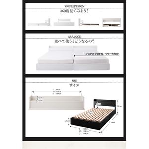 すのこベッド ダブル【プレミアムボンネルコイルマットレス付】フレームカラー:ホワイト マットレスカラー:ブラック 棚・コンセント付き収納すのこベッド Fort spade フォートスペイド