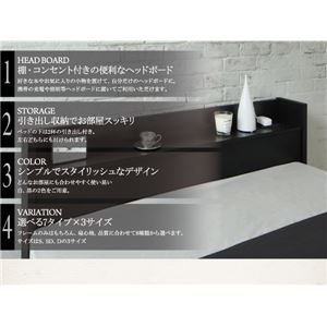 すのこベッド ダブル【プレミアムポケットコイルマットレス付】フレームカラー:ブラック マットレスカラー:ブラック 棚・コンセント付き収納すのこベッド Fort spade フォートスペイド