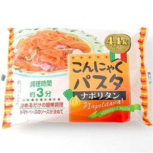 こんにゃくパスタ・ナポリタン 20袋