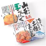 ヘルシー！簡単！こんにゃく惣菜 山形名物玉こんにゃく 20袋セット