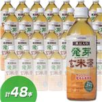 発芽玄米茶　500ml×48本