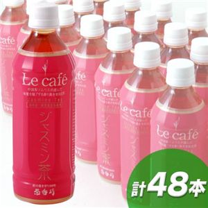 茶香坊　ルカフェ　ジャスミン茶　500ml×48本