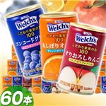�ޤȤ��㤤���������60�� ���󥳡��ɥ��졼��